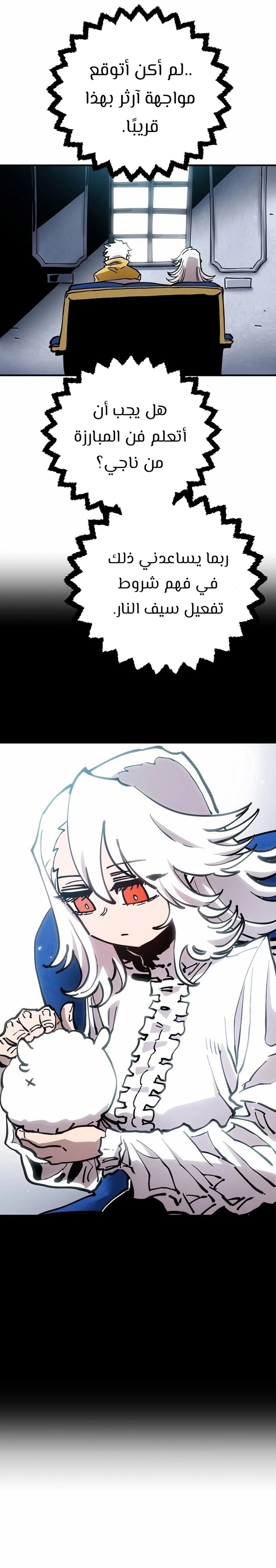 Read Player AR Manga Online