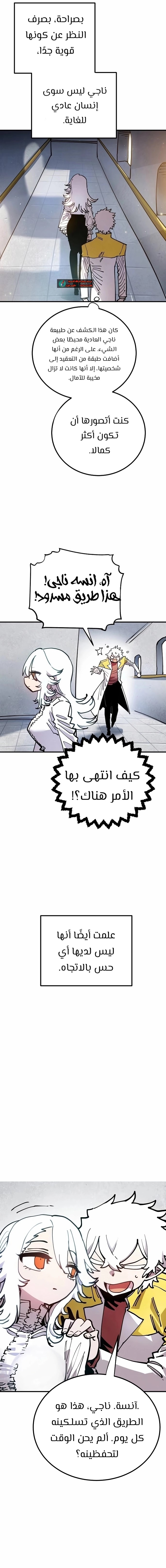 Read Player AR Manga Online