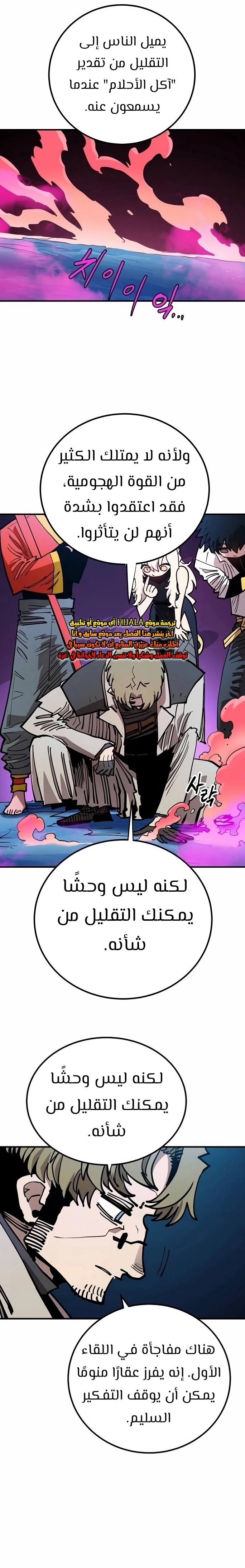 Read Player AR Manga Online