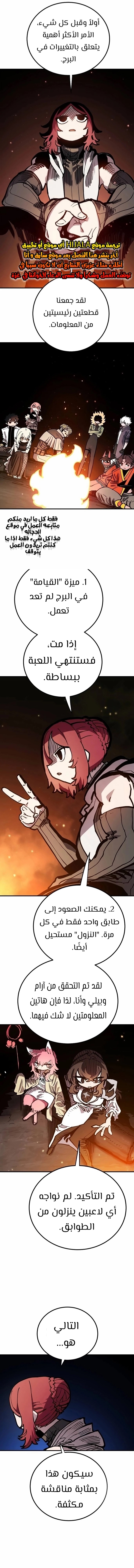 Read Player AR Manga Online
