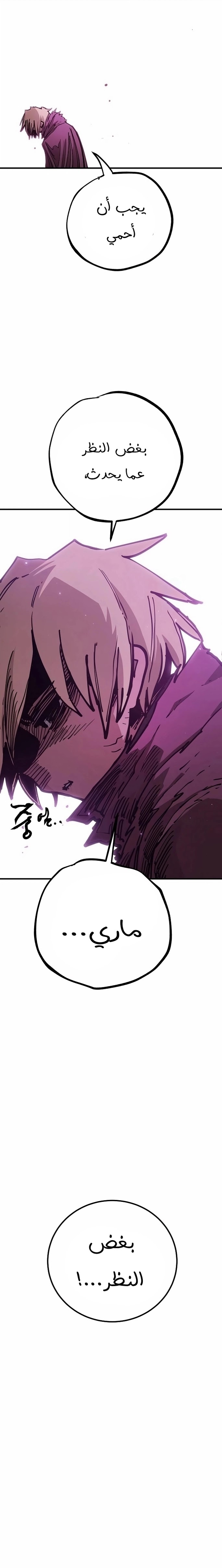 Read Player AR Manga Online