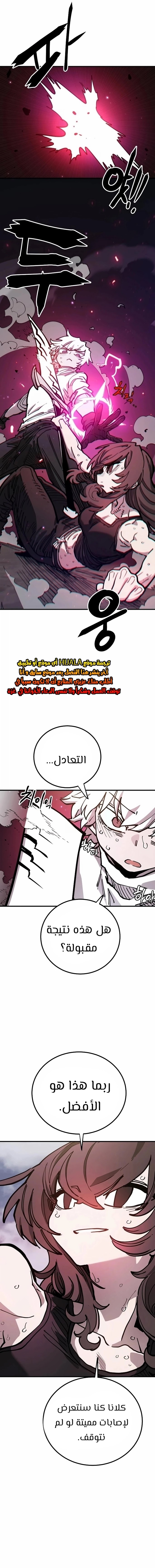 Read Player AR Manga Online