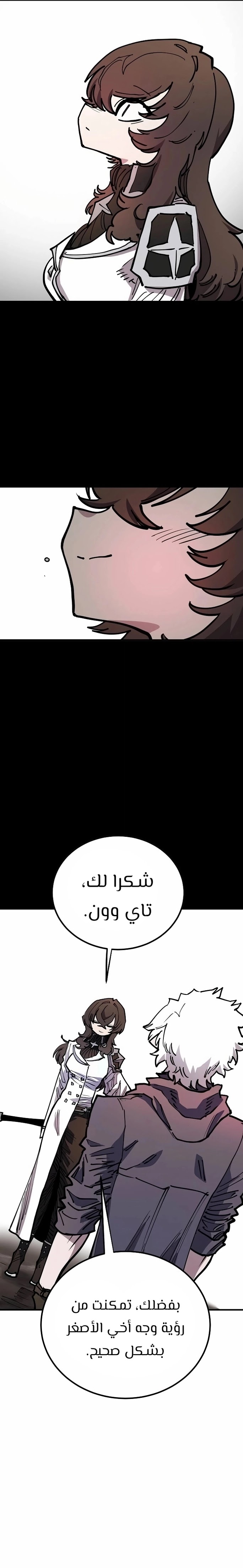 Read Player AR Manga Online