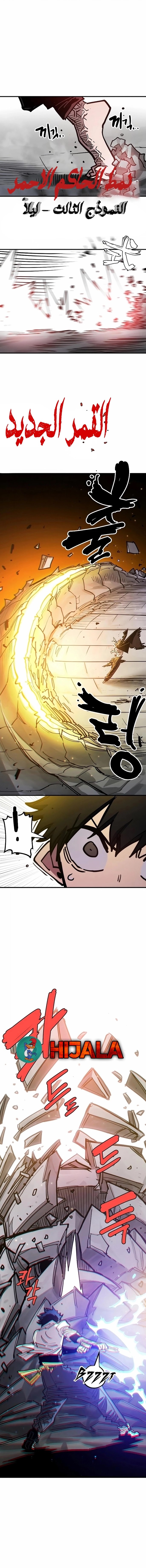 Read Player AR Manga Online