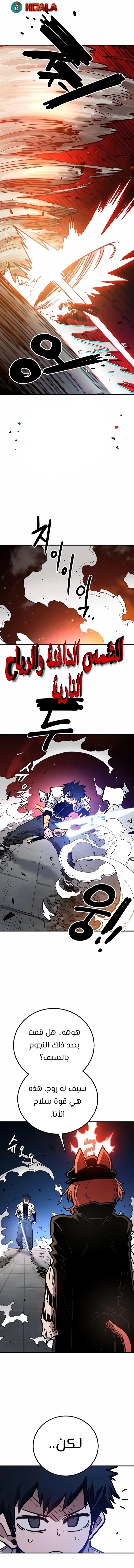 Read Player AR Manga Online