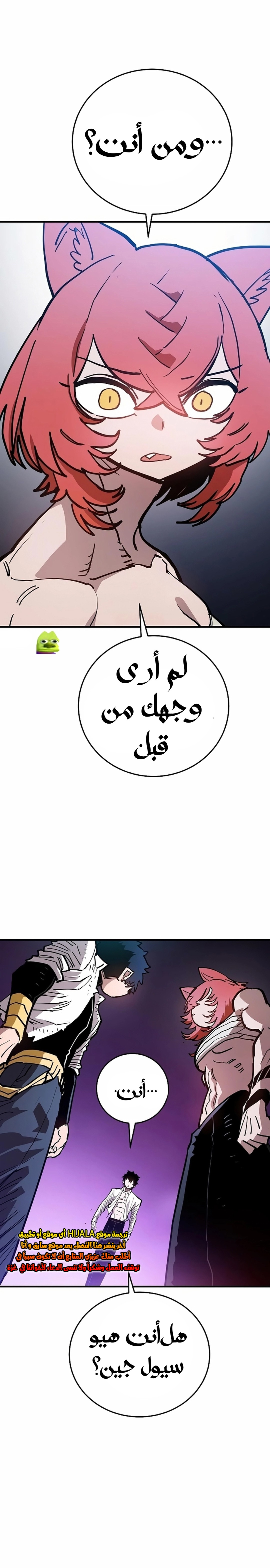 Read Player AR Manga Online