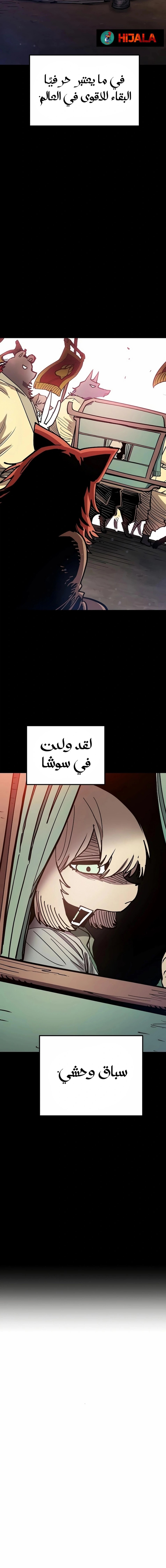 Read Player AR Manga Online