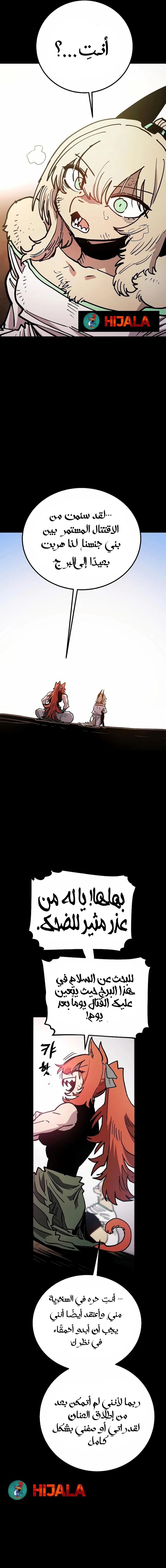 Read Player AR Manga Online