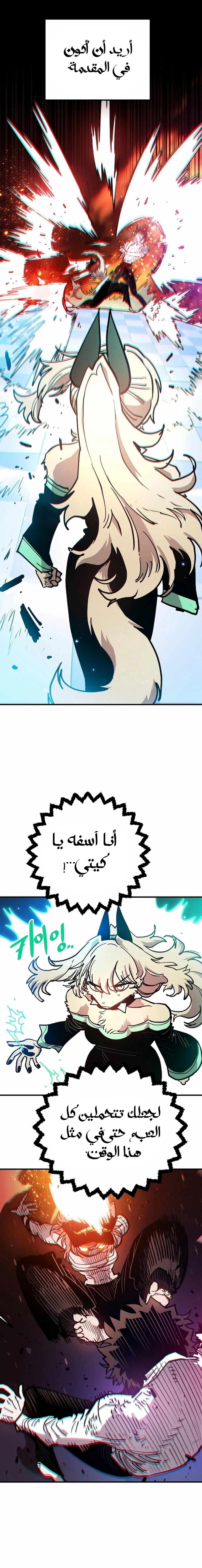 Read Player AR Manga Online