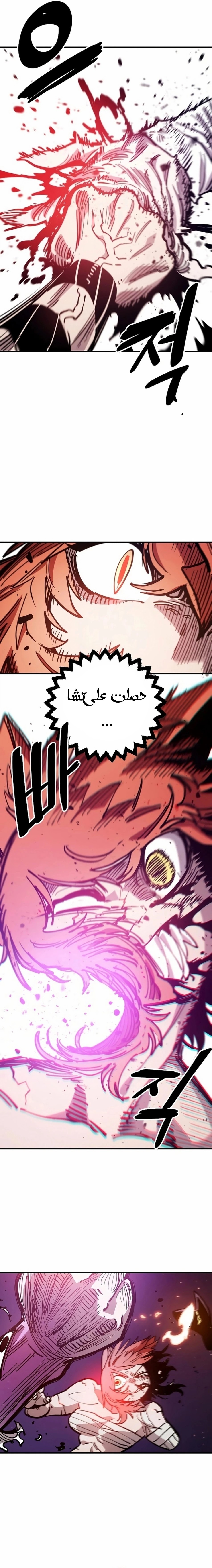 Read Player AR Manga Online