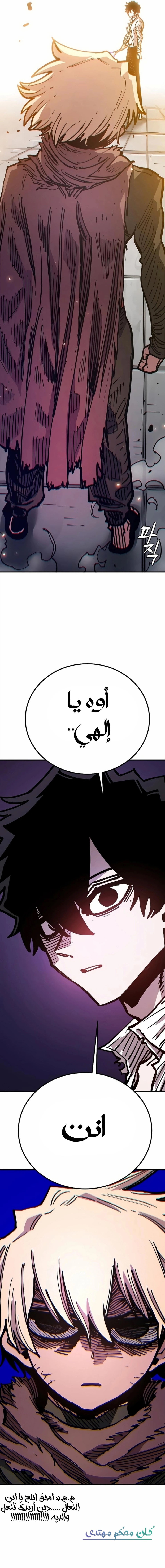 Read Player AR Manga Online