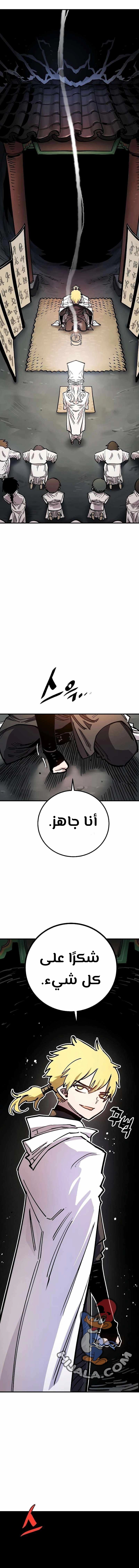 Read Player AR Manga Online