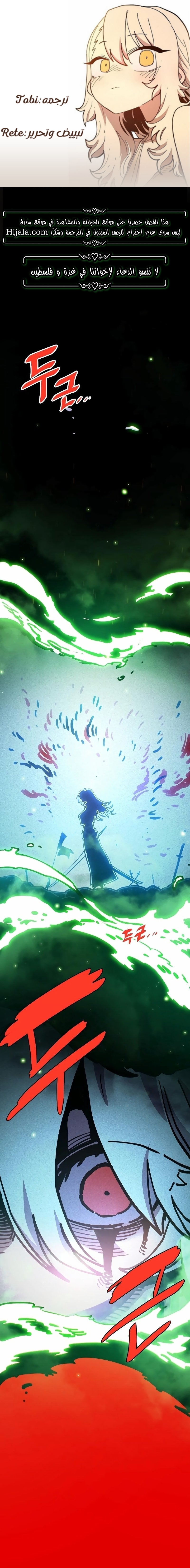 Read Player AR Manga Online