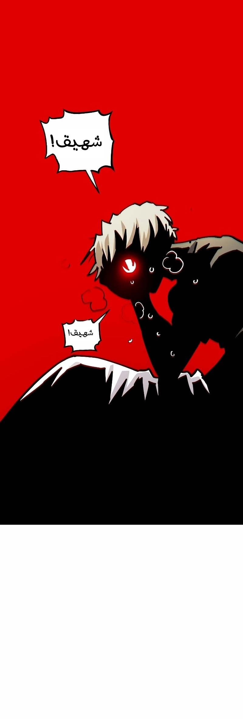 Read Player AR Manga Online