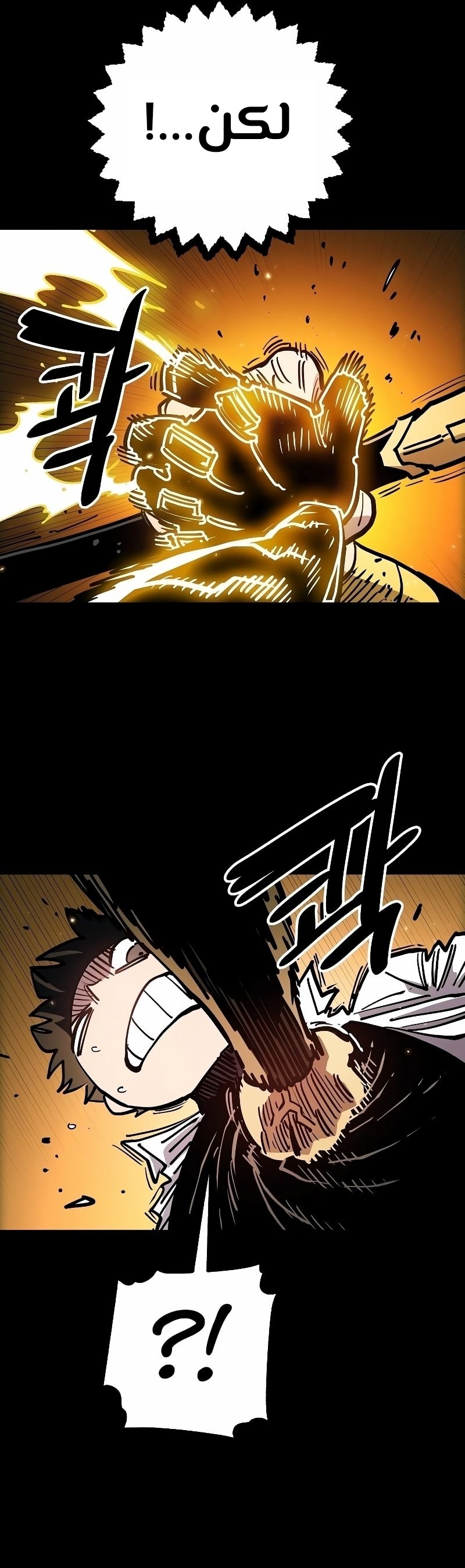 Read Player AR Manga Online