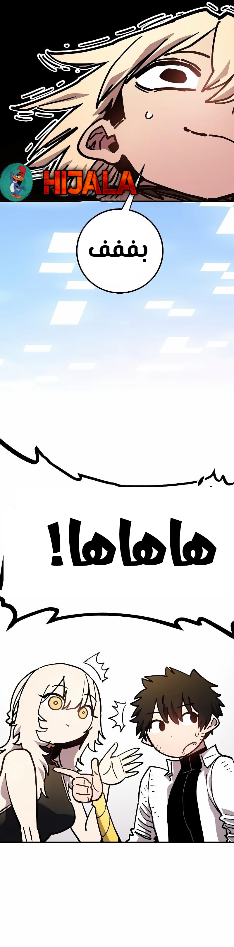 Read Player AR Manga Online
