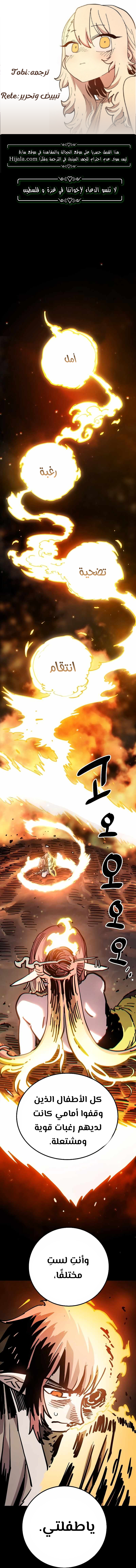 Read Player AR Manga Online