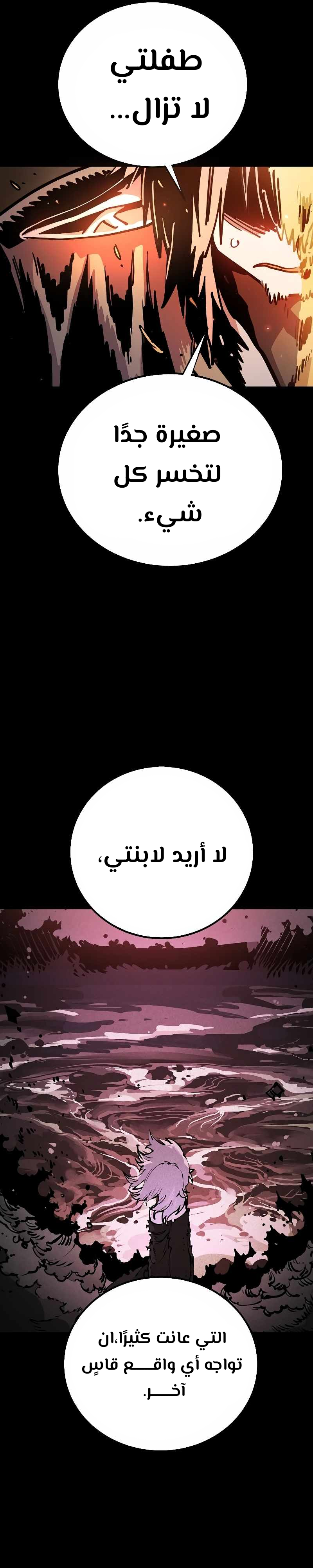 Read Player AR Manga Online