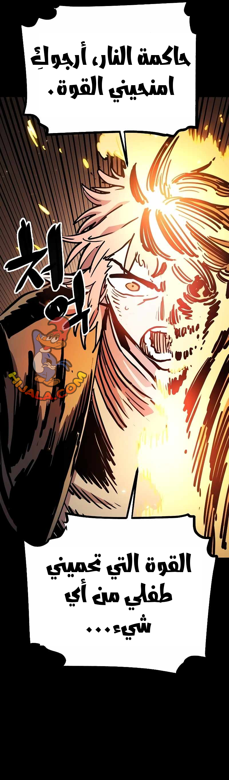 Read Player AR Manga Online