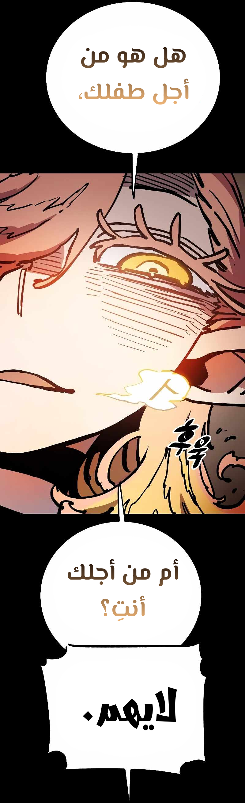 Read Player AR Manga Online