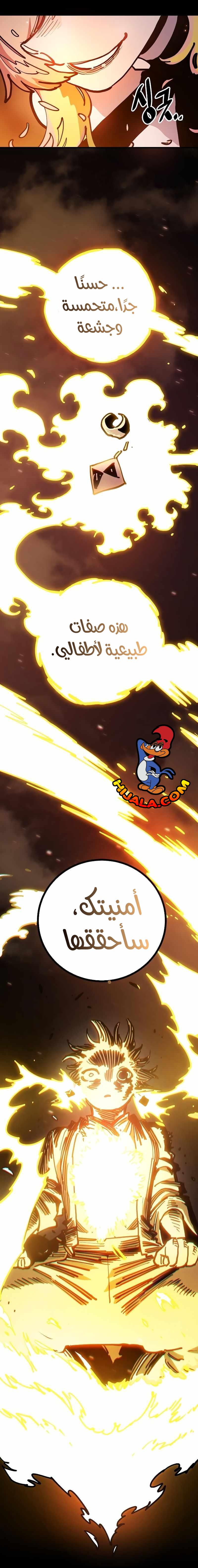 Read Player AR Manga Online