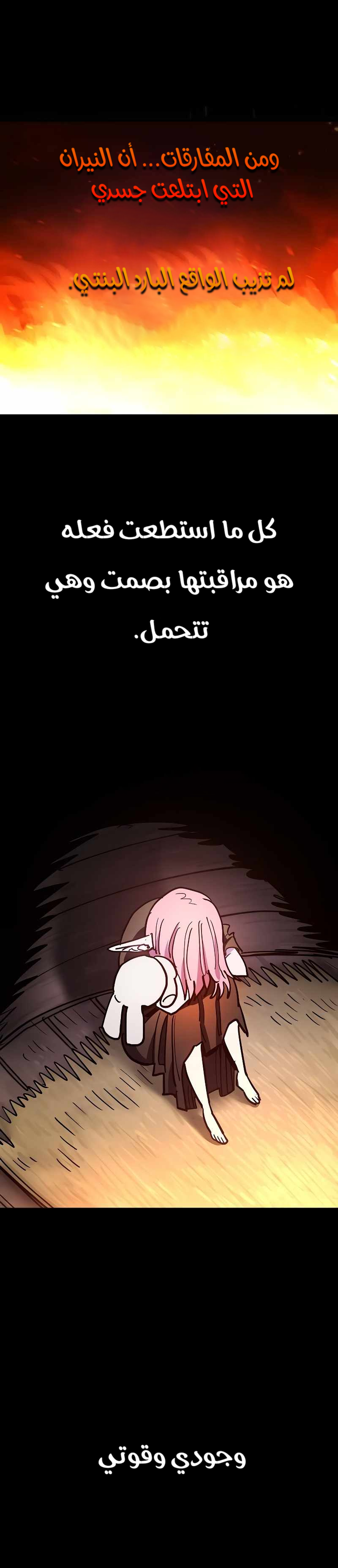 Read Player AR Manga Online