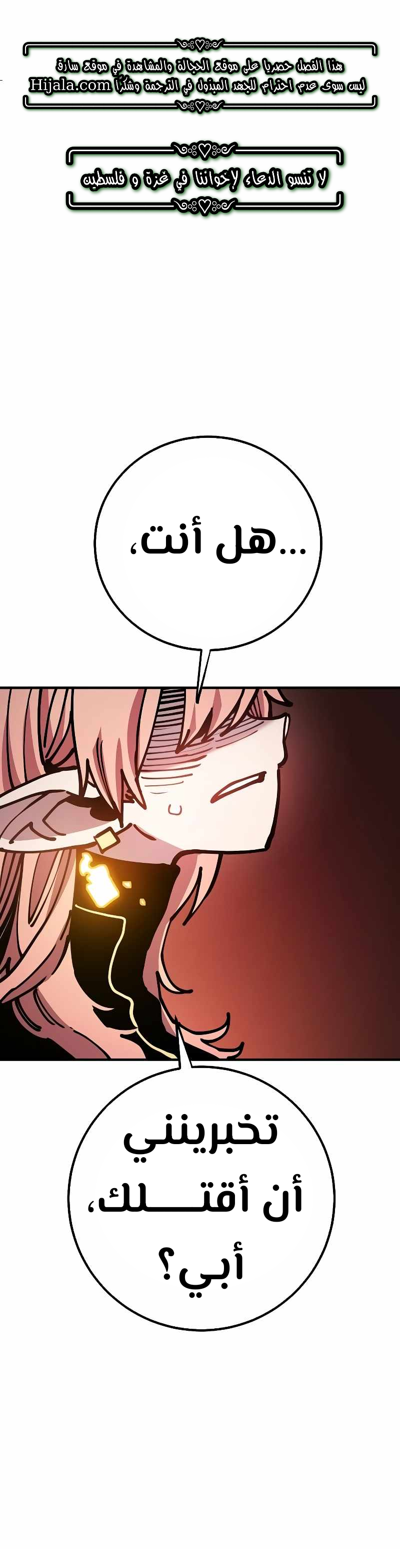 Read Player AR Manga Online