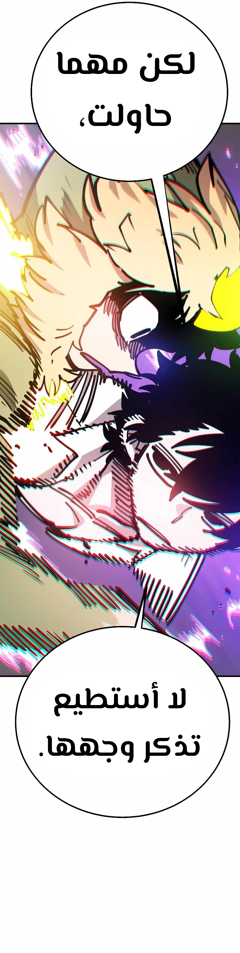 Read Player AR Manga Online