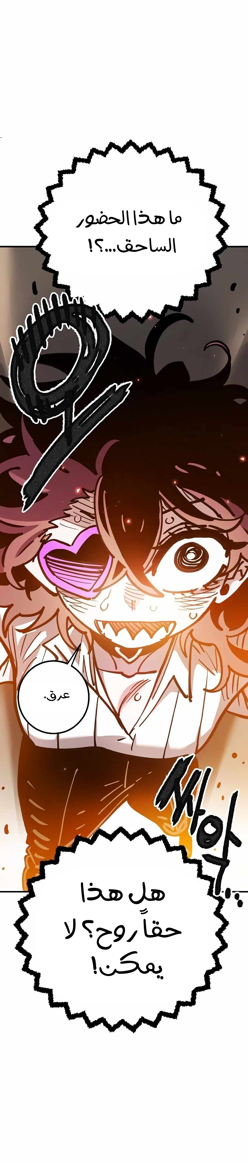 Read Player AR Manga Online