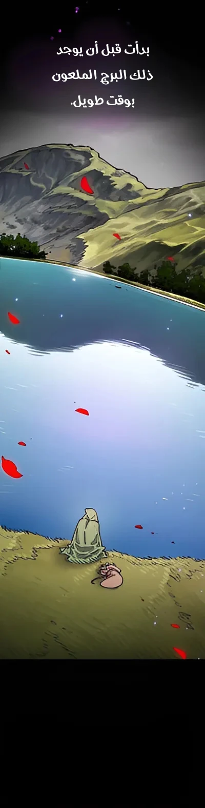 Read Player AR Manga Online