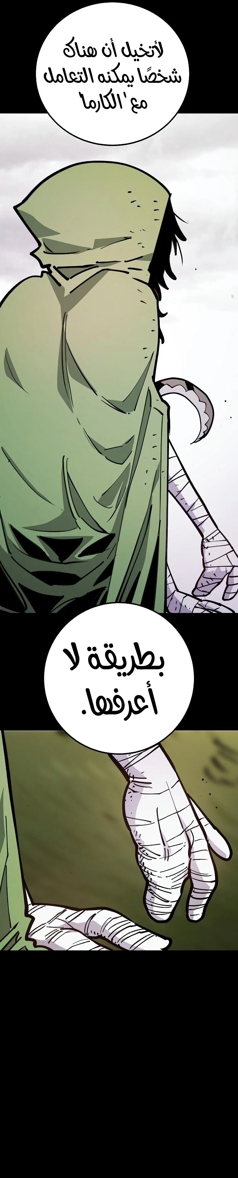 Read Player AR Manga Online