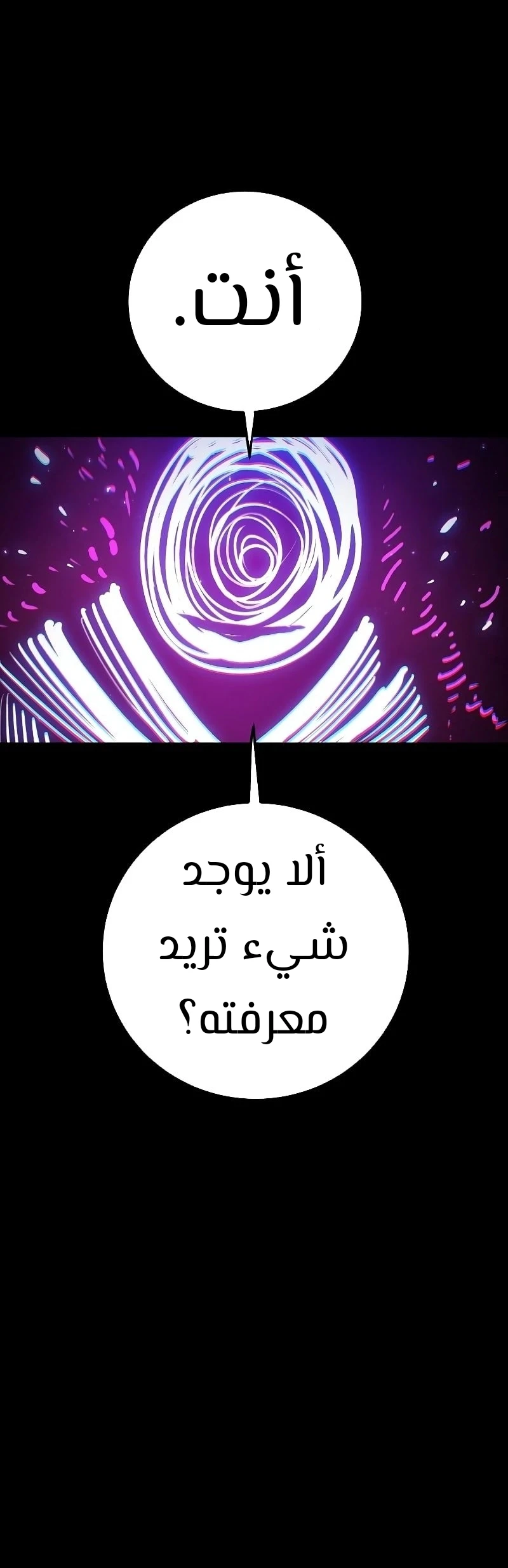 Read Player AR Manga Online