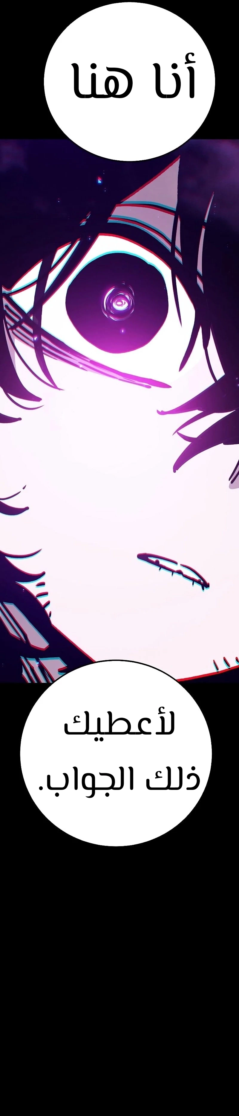Read Player AR Manga Online