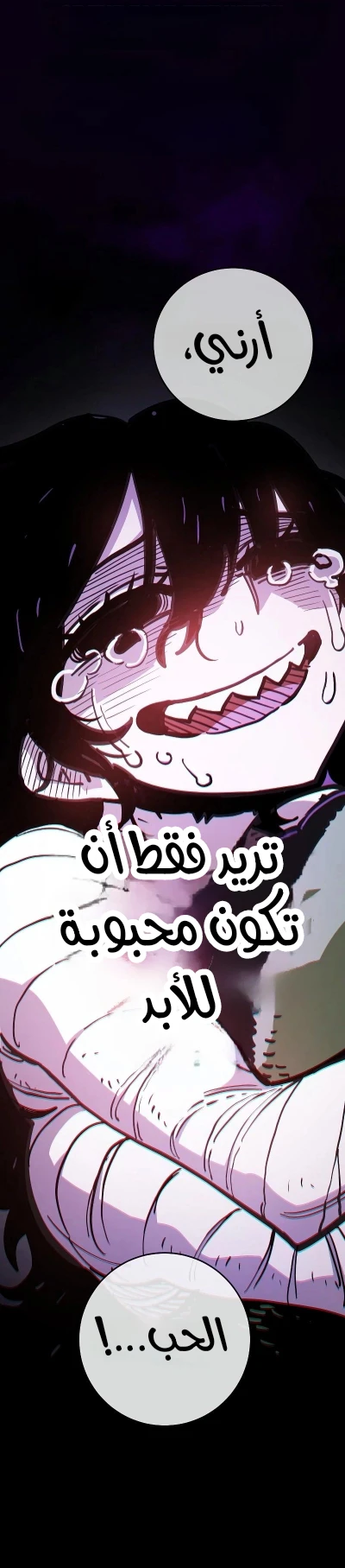 Read Player AR Manga Online