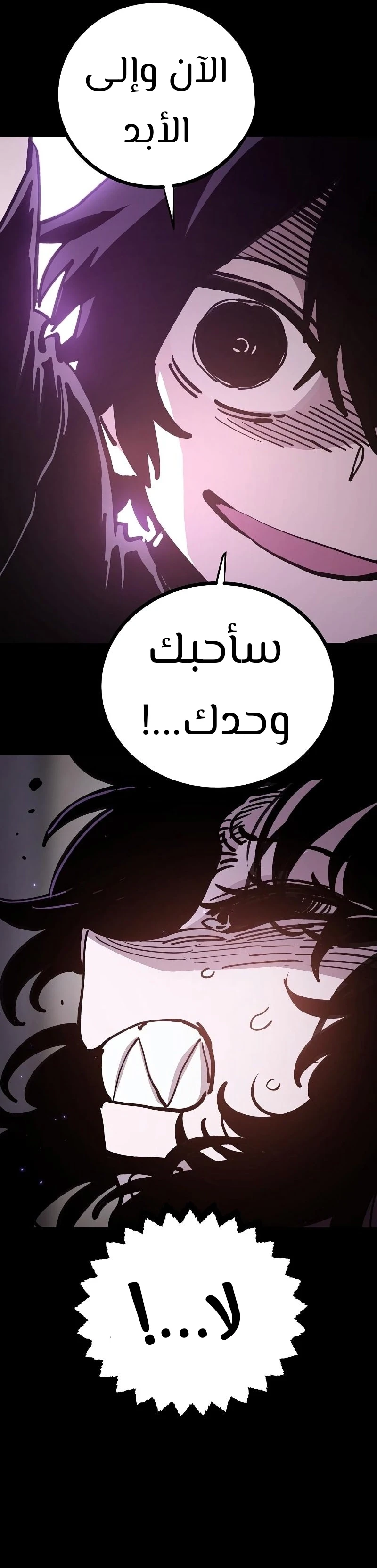 Read Player AR Manga Online