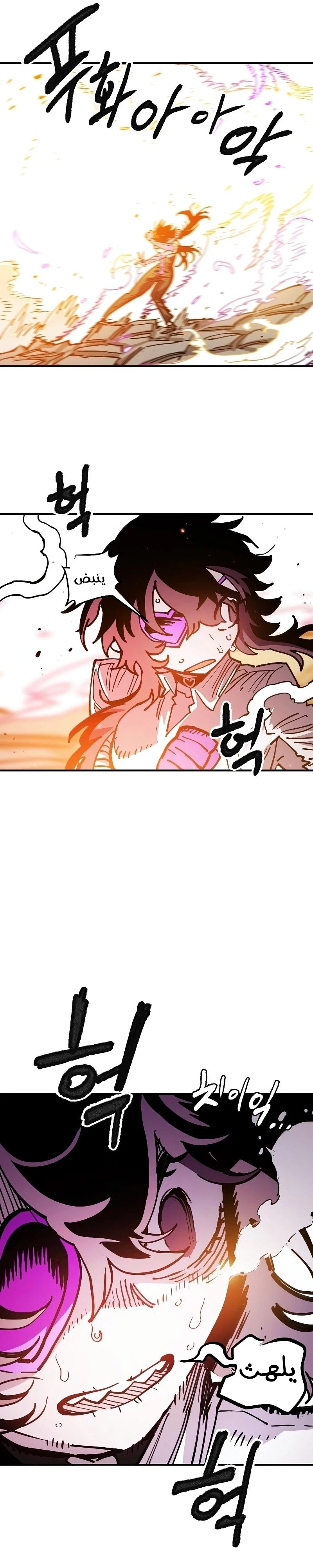 Read Player AR Manga Online