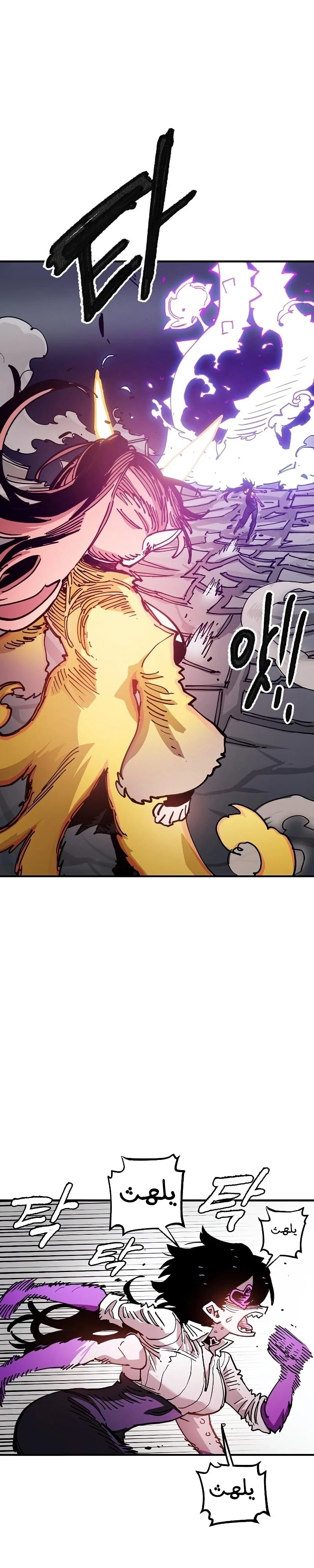 Read Player AR Manga Online