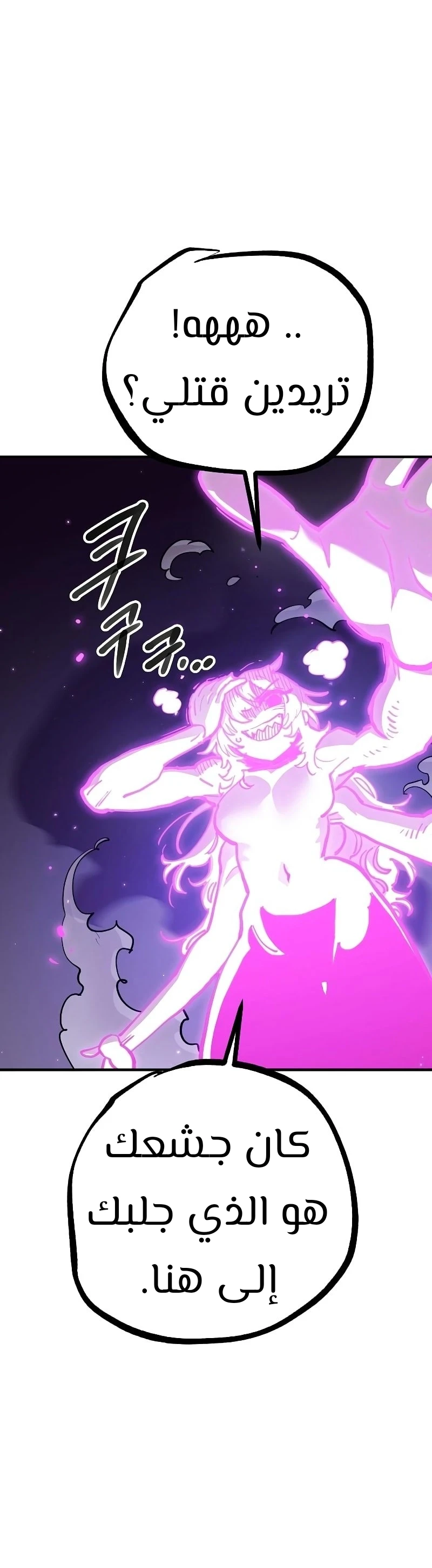 Read Player AR Manga Online