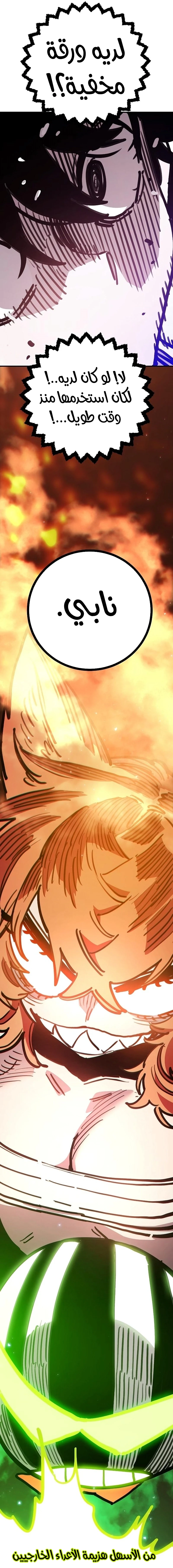 Read Player AR Manga Online