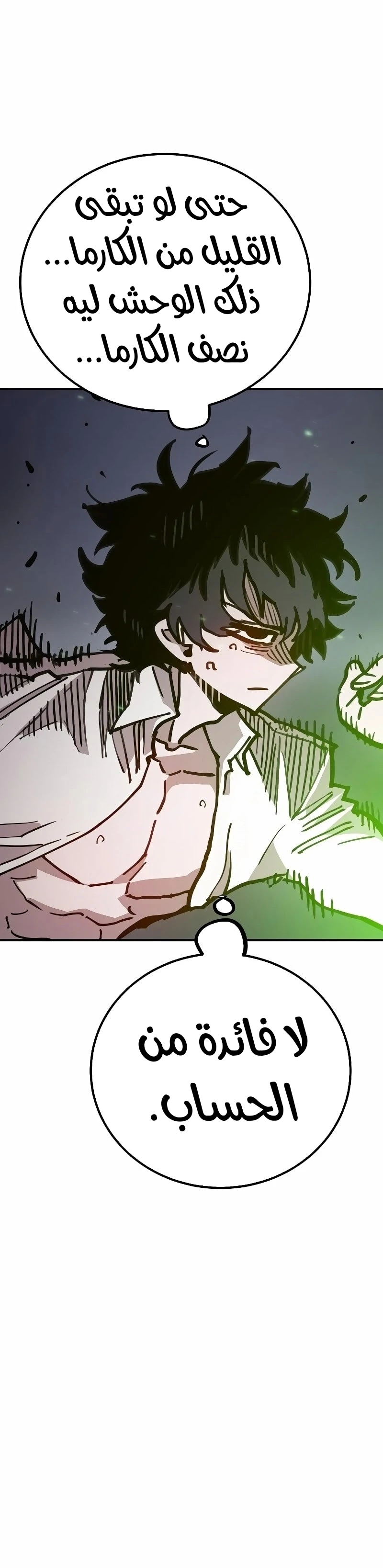 Read Player AR Manga Online