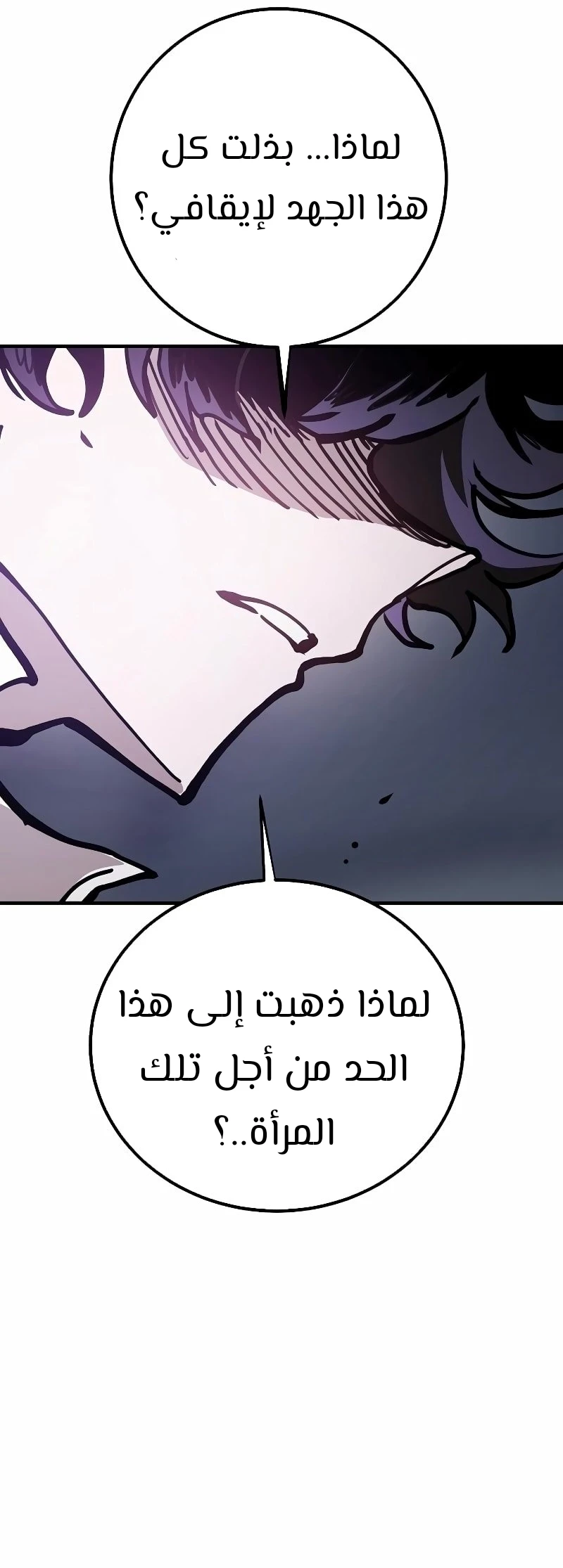 Read Player AR Manga Online