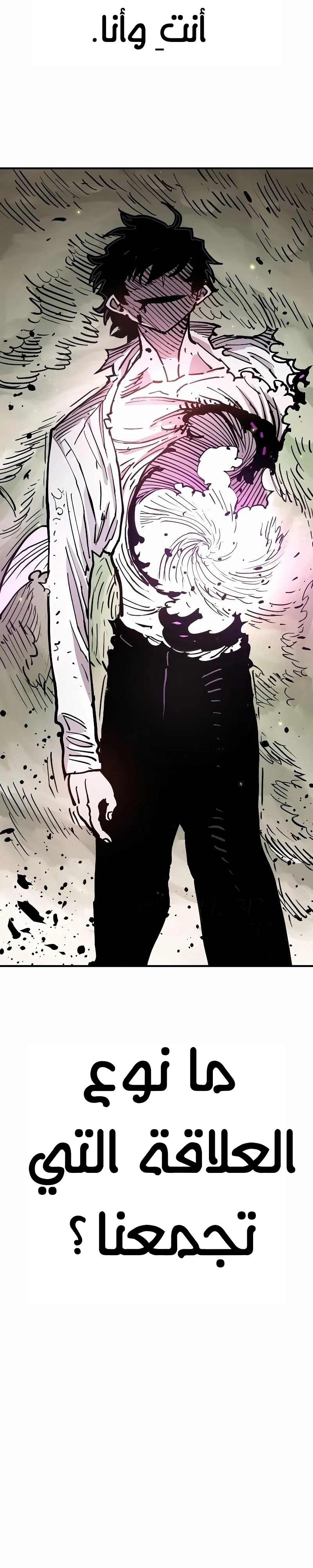 Read Player AR Manga Online