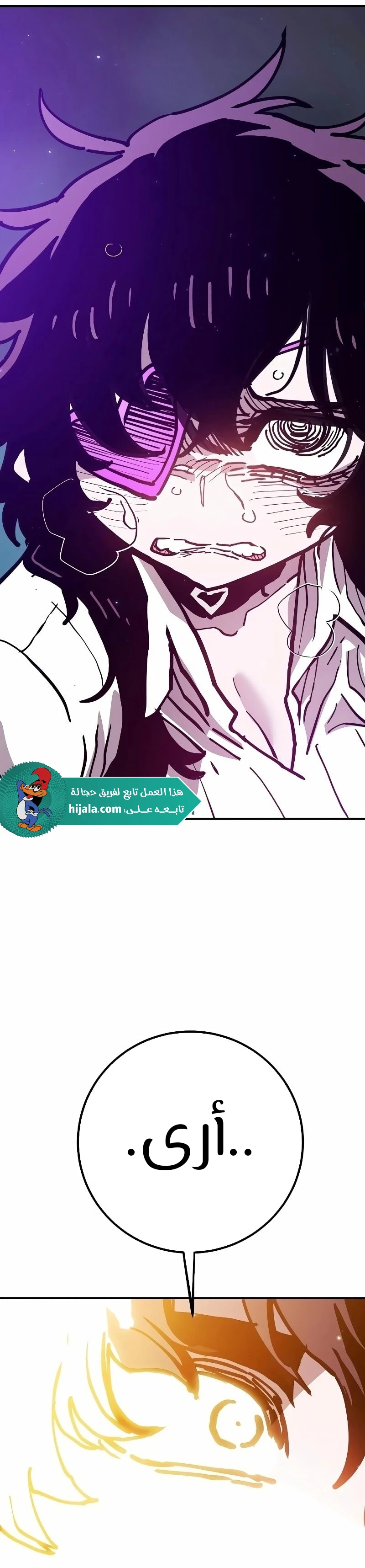 Read Player AR Manga Online