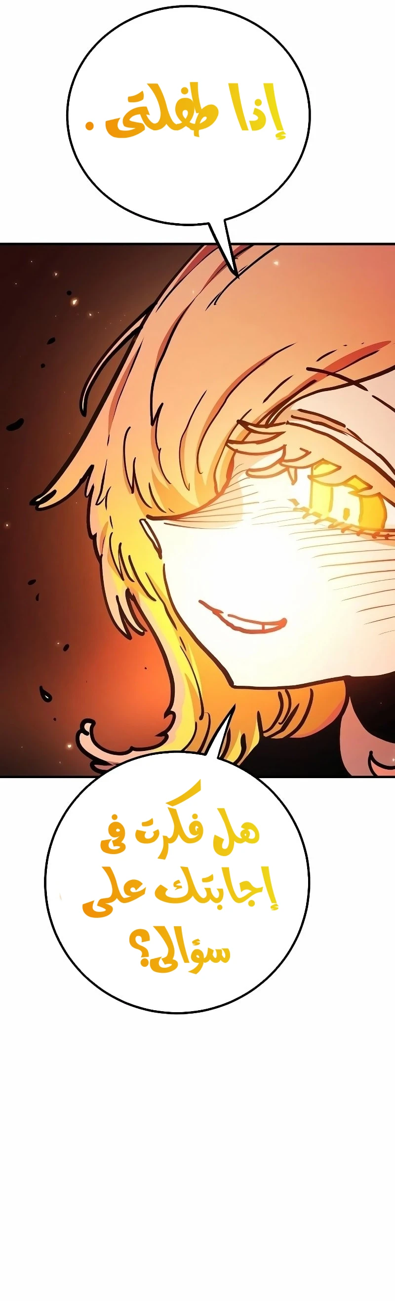 Read Player AR Manga Online