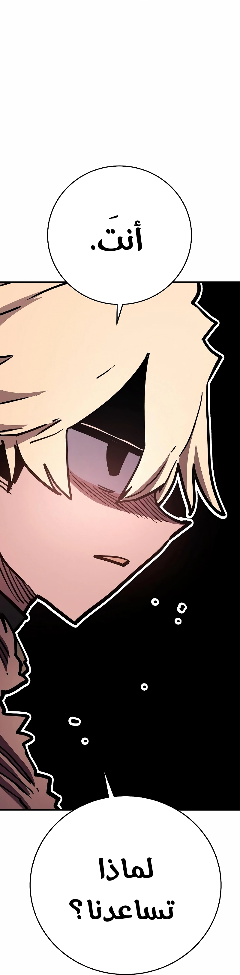 Read Player AR Manga Online