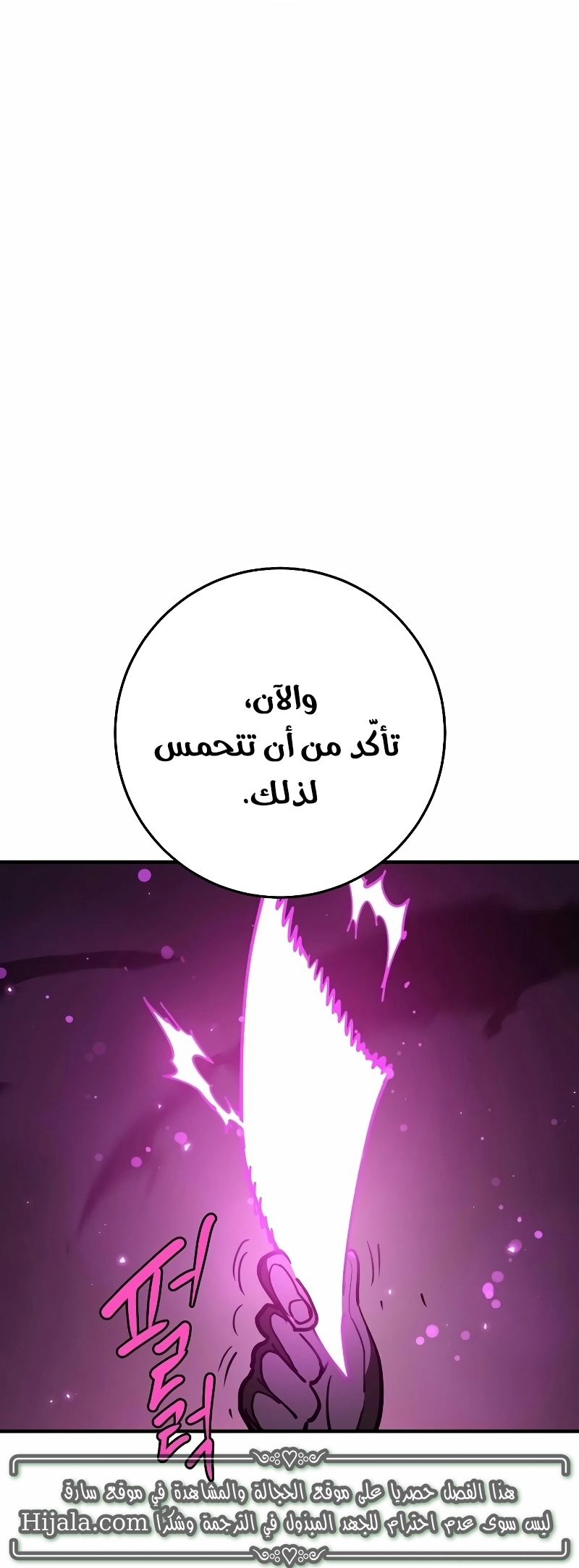 Read Player AR Manga Online