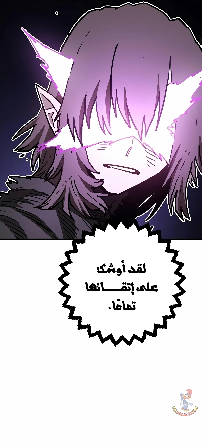 Read Player AR Manga Online