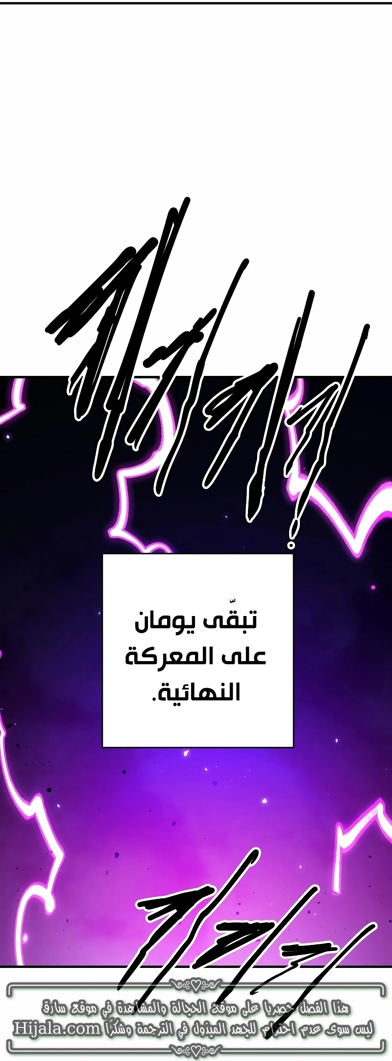 Read Player AR Manga Online