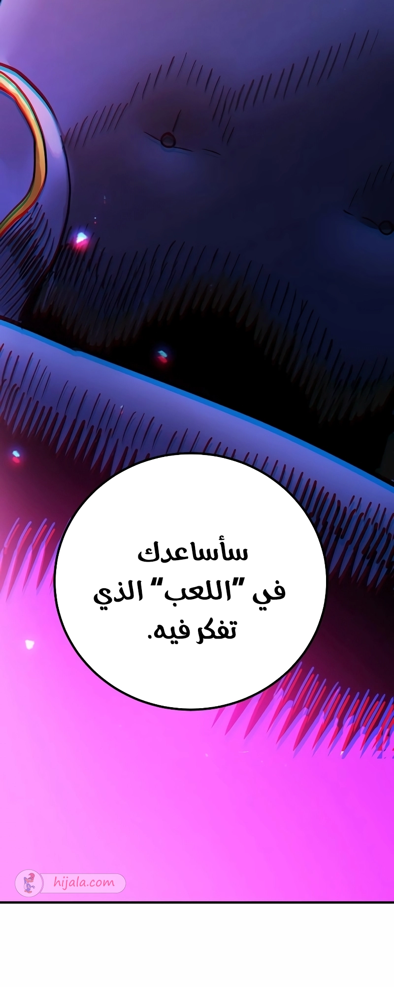 Read Player AR Manga Online