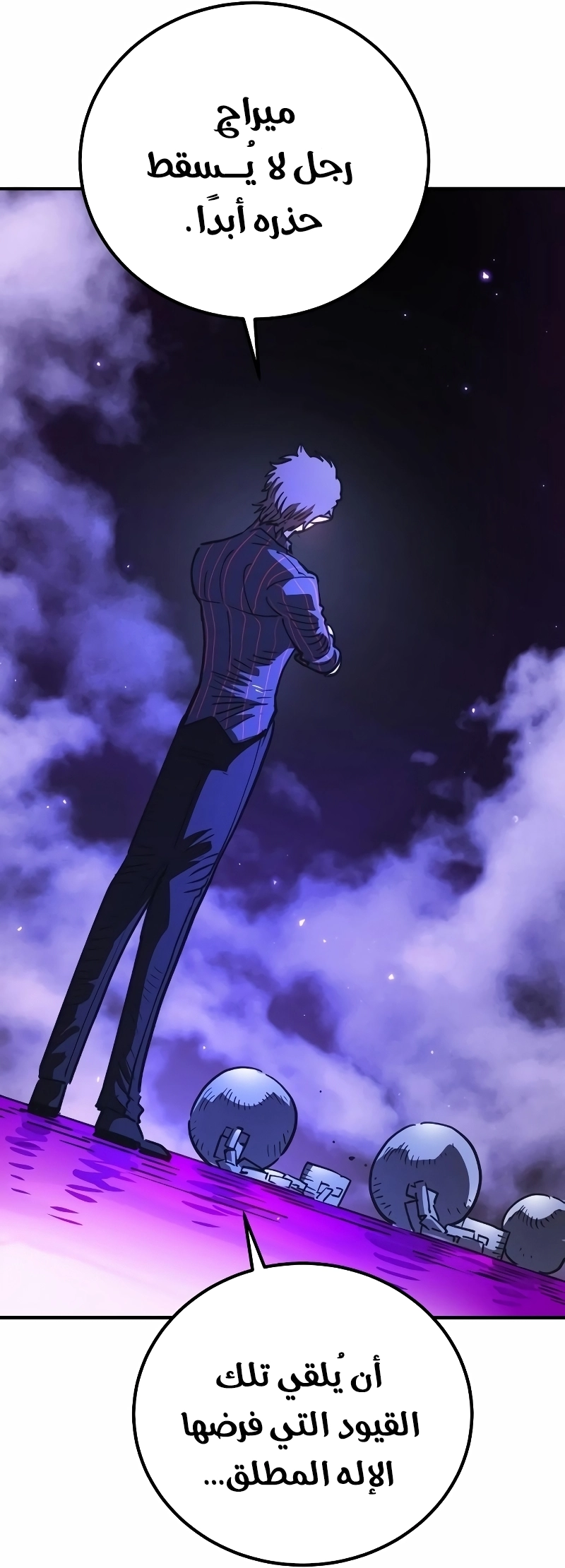 Read Player AR Manga Online